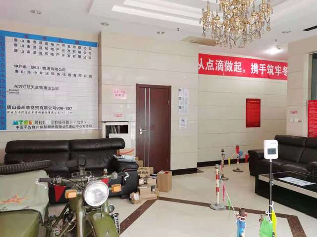 金(jīn)港國(guó)際4